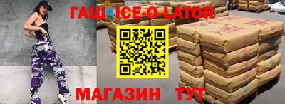 таблы Гай