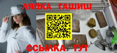 таблы Гай