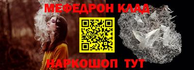 таблы Гай