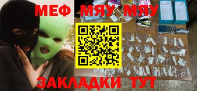 МДМА Гатчина