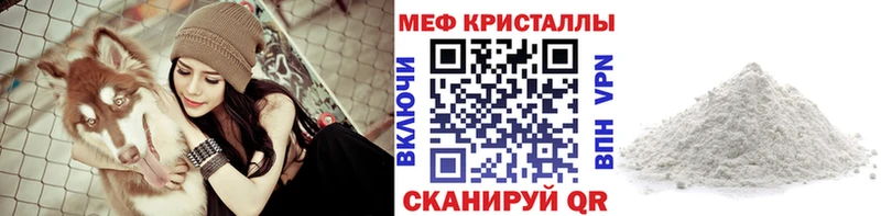 Мефедрон mephedrone  блэк спрут ONION  Нальчик 
