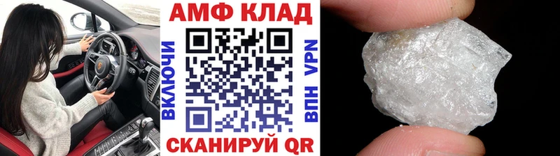 ОМГ ОМГ как войти  Нальчик  Первитин витя 