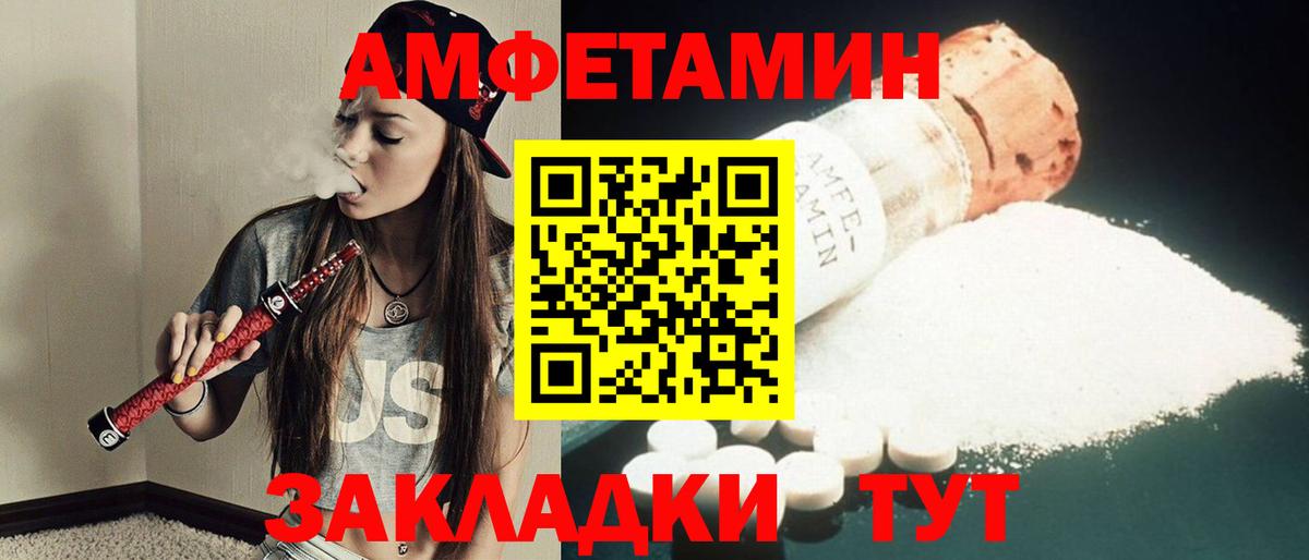 Нальчик  Первитин пудра  Вход с VPN 