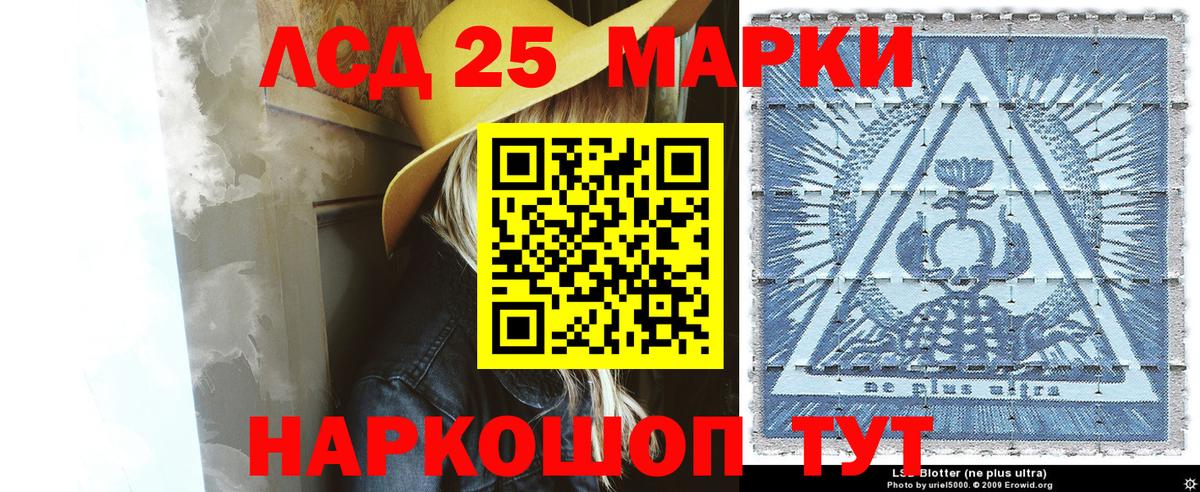 Нальчик  Наркотические марки 1,8мг  Вход с VPN 