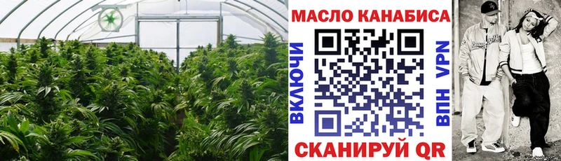 ТГК концентрат  где купить   Нальчик 
