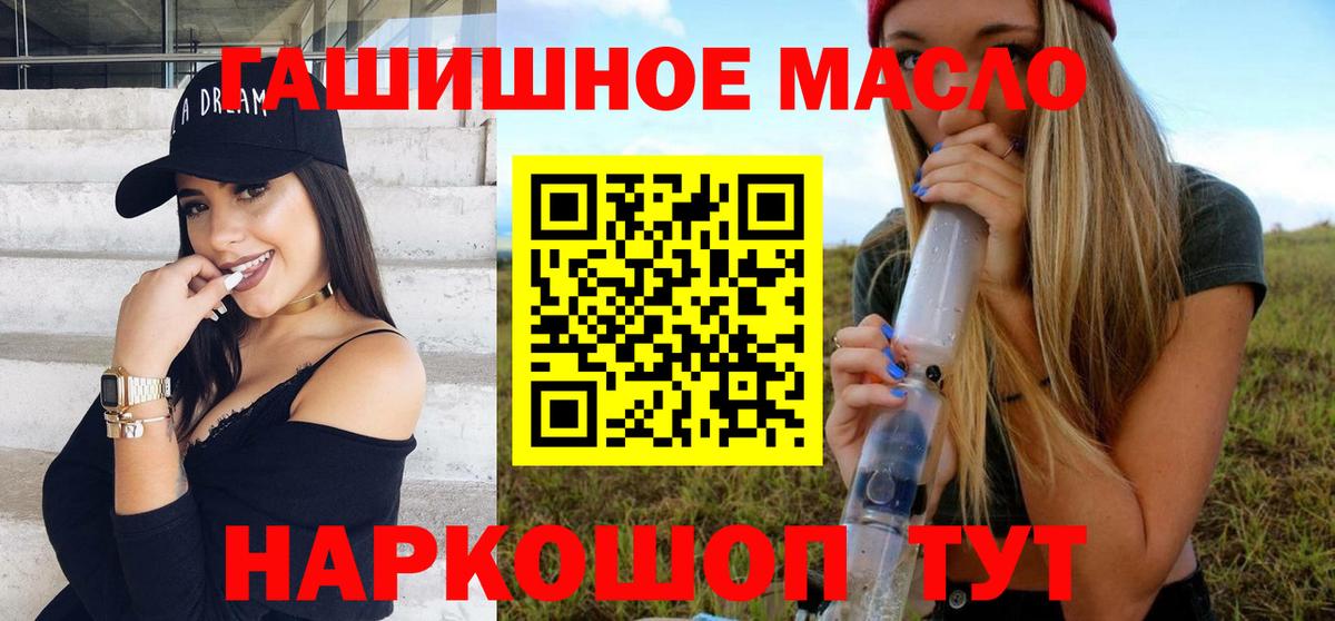 Дистиллят ТГК концентрат  Вход с VPN  Нальчик  Дистиллят ТГК вейп с тгк 