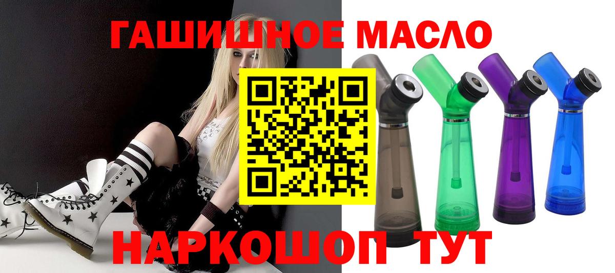 ТГК концентрат Нальчик