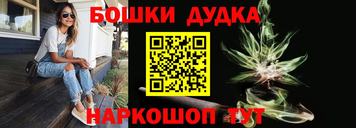 Марихуана Amnesia Нальчик