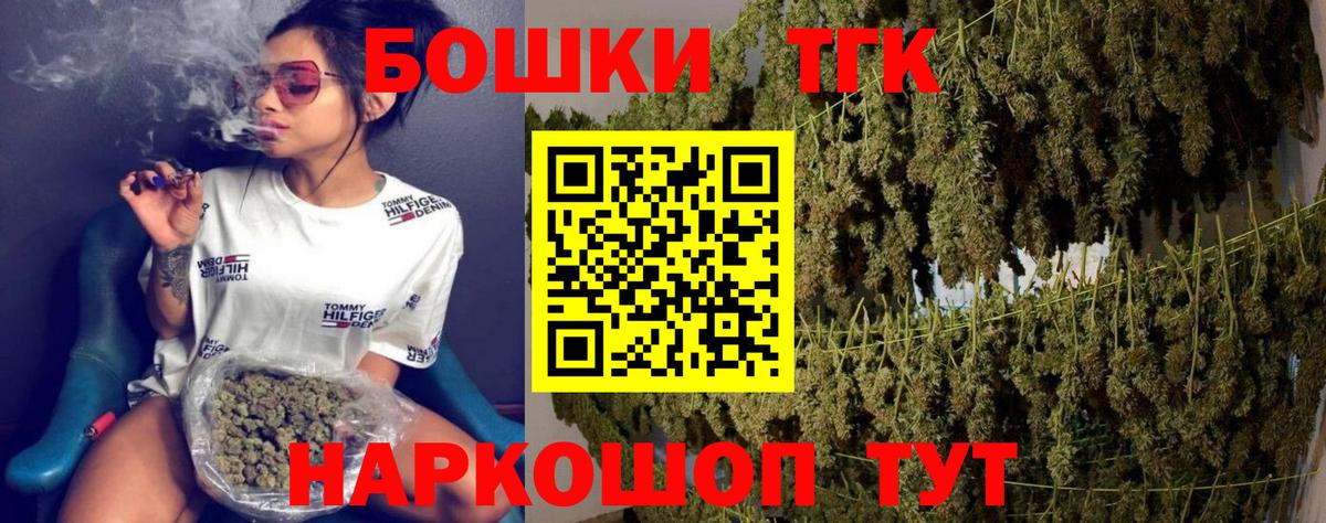 Бошки марихуана семена  Марихуана Ganja  Нальчик  Вход с VPN  Каннабис ГИДРОПОН 